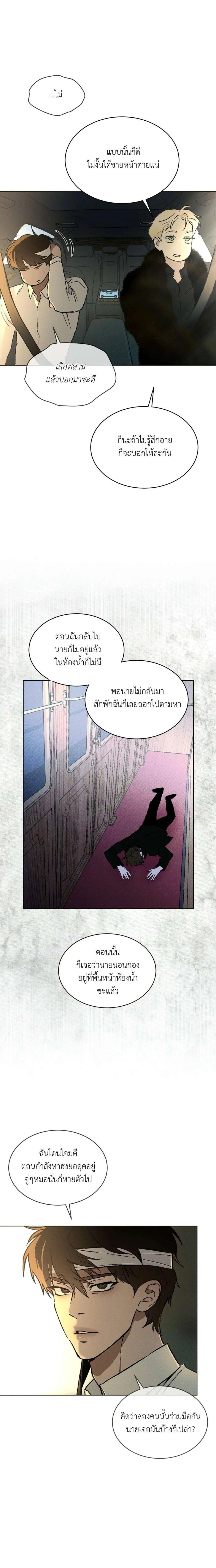 Manga-lc-com อ่านมังงะ อ่านการ์ตูน ออนไลน์ ฟรี Codename Anastasia ตอนที่ 1 2 3 4 5 6 7 8 9 10 11 12 13 14 ฟรี ไม่มีโฆษณา Manga-lc - อ่าน มังงะ อ่าน การ์ตูน ออนไลน์ อ่านมังงะ ฟรี