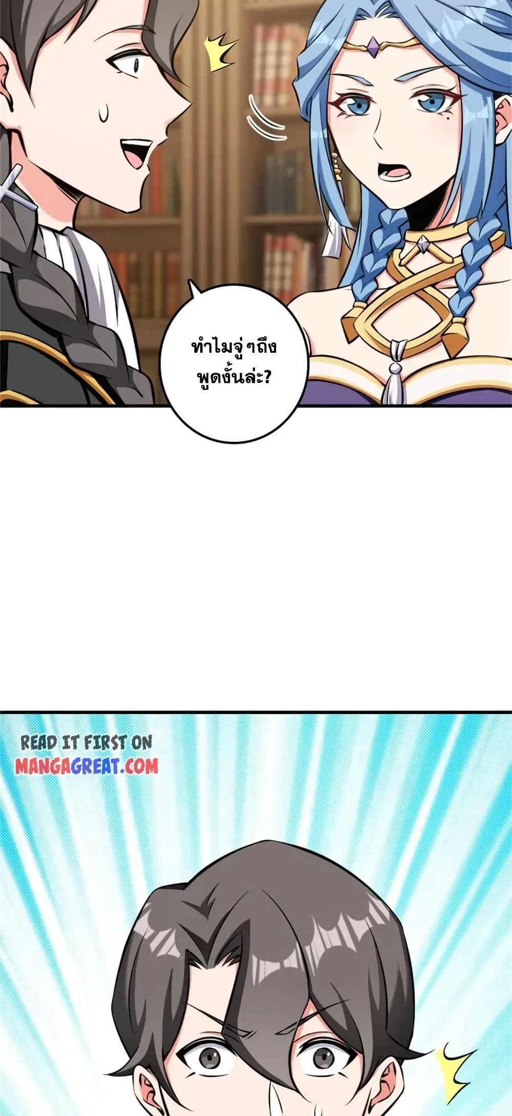 Manga-lc-com อ่านมังงะ อ่านการ์ตูน ออนไลน์ ฟรี Release That Witch ตอนที่ 1 2 3 4 5 6 7 8 9 10 11 12 13 14 ฟรี ไม่มีโฆษณา Manga-lc - อ่าน มังงะ อ่าน การ์ตูน ออนไลน์ อ่านมังงะ ฟรี