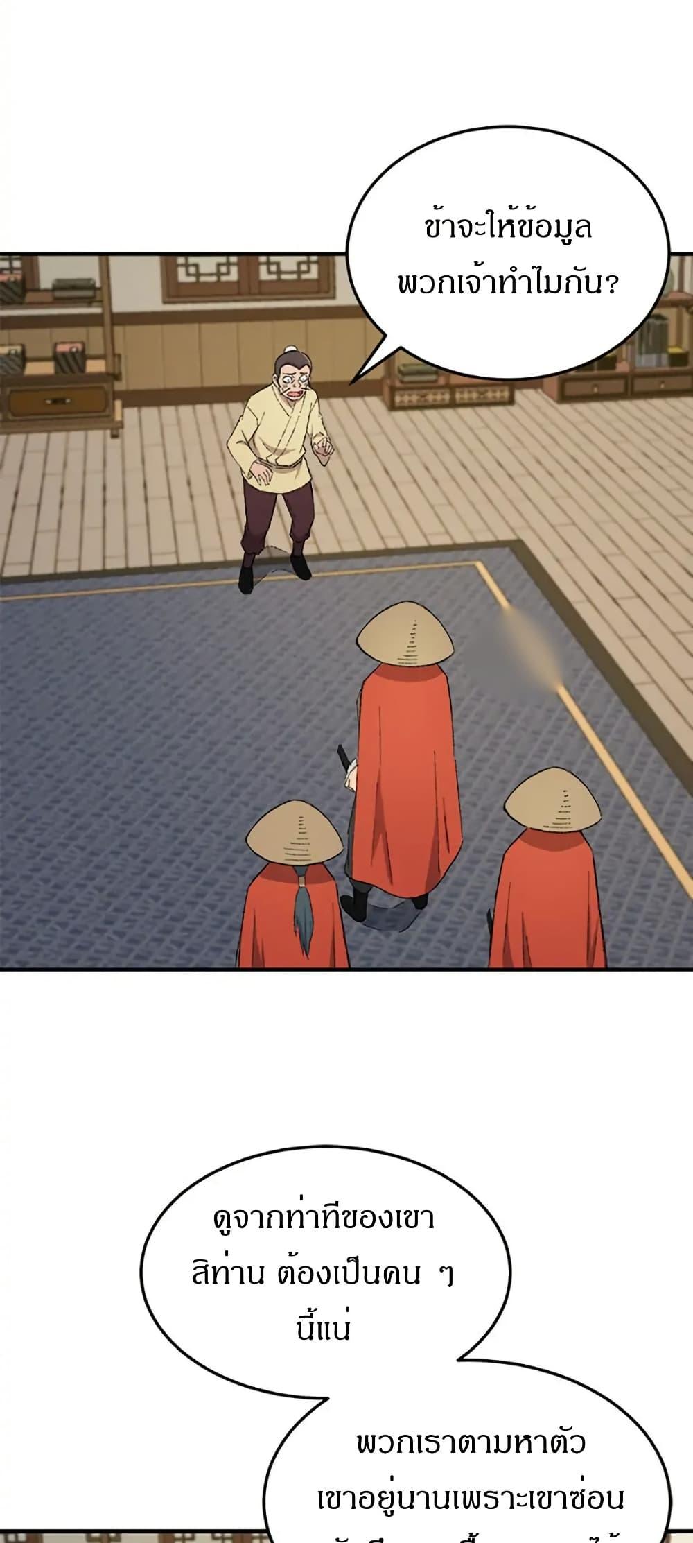 Manga-lc-com อ่านมังงะ อ่านการ์ตูน ออนไลน์ ฟรี Sunyu of the Shadowless ตอนที่ 1 2 3 4 5 6 7 8 9 10 11 12 13 14 ฟรี ไม่มีโฆษณา Manga-lc - อ่าน มังงะ อ่าน การ์ตูน ออนไลน์ อ่านมังงะ ฟรี