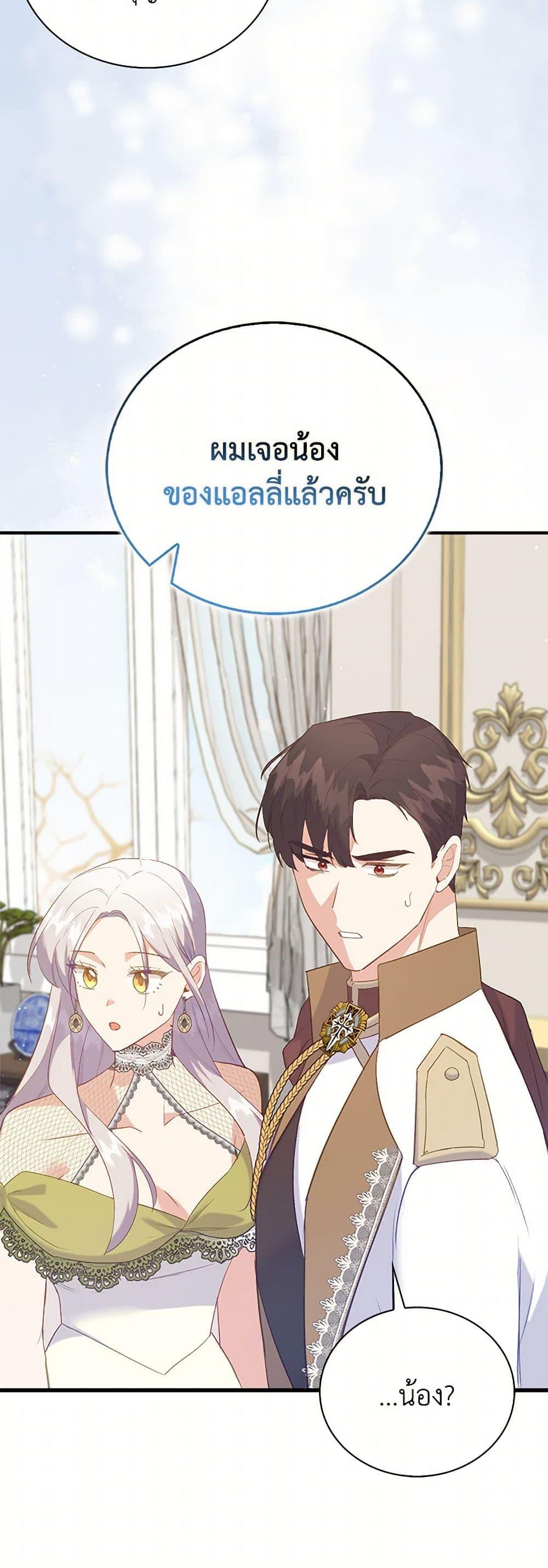 Manga-lc-com อ่านมังงะ อ่านการ์ตูน ออนไลน์ ฟรี Only Realized After Losing You ตอนที่ 1 2 3 4 5 6 7 8 9 10 11 12 13 14 ฟรี ไม่มีโฆษณา Manga-lc - อ่าน มังงะ อ่าน การ์ตูน ออนไลน์ อ่านมังงะ ฟรี