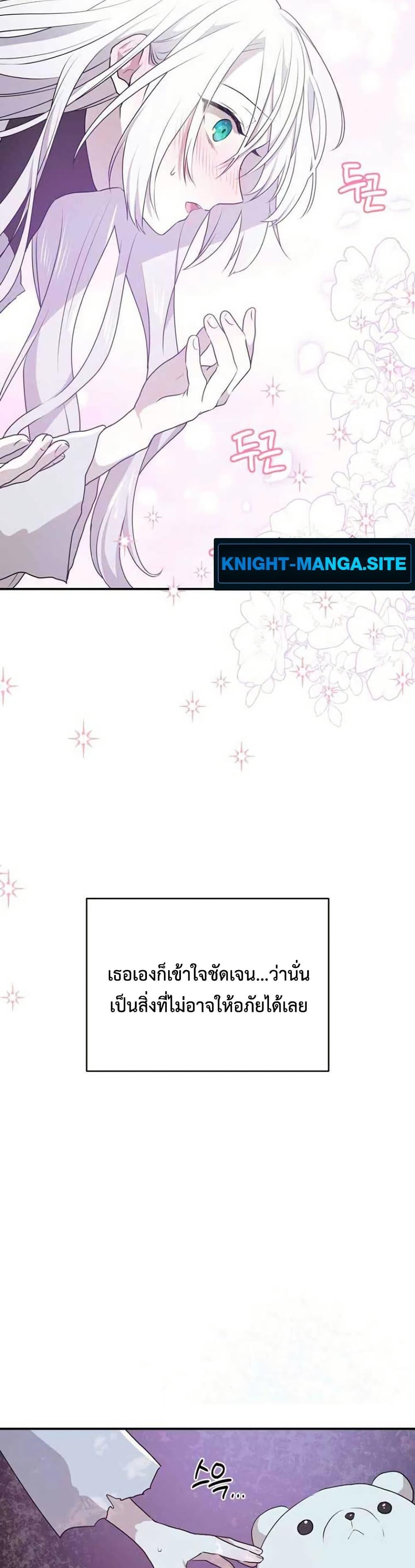Manga-lc-com อ่านมังงะ อ่านการ์ตูน ออนไลน์ ฟรี My Childhood Friends Are trying to Kill Me ตอนที่ 1 2 3 4 5 6 7 8 9 10 11 12 13 14 ฟรี ไม่มีโฆษณา Manga-lc - อ่าน มังงะ อ่าน การ์ตูน ออนไลน์ อ่านมังงะ ฟรี