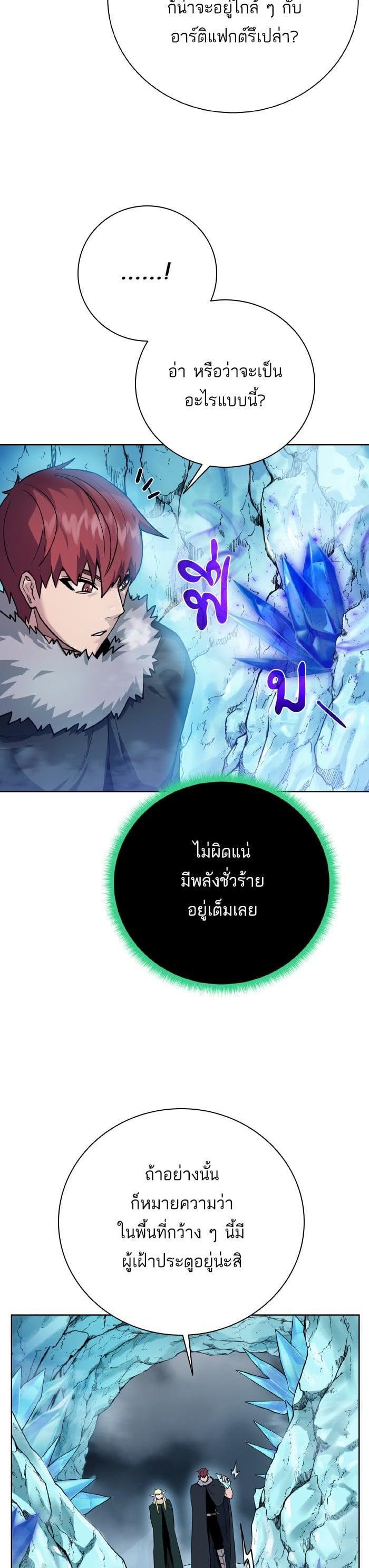 Manga-lc-com อ่านมังงะ อ่านการ์ตูน ออนไลน์ ฟรี Dungeons and Artifacts ตอนที่ 1 2 3 4 5 6 7 8 9 10 11 12 13 14 ฟรี ไม่มีโฆษณา Manga-lc - อ่าน มังงะ อ่าน การ์ตูน ออนไลน์ อ่านมังงะ ฟรี