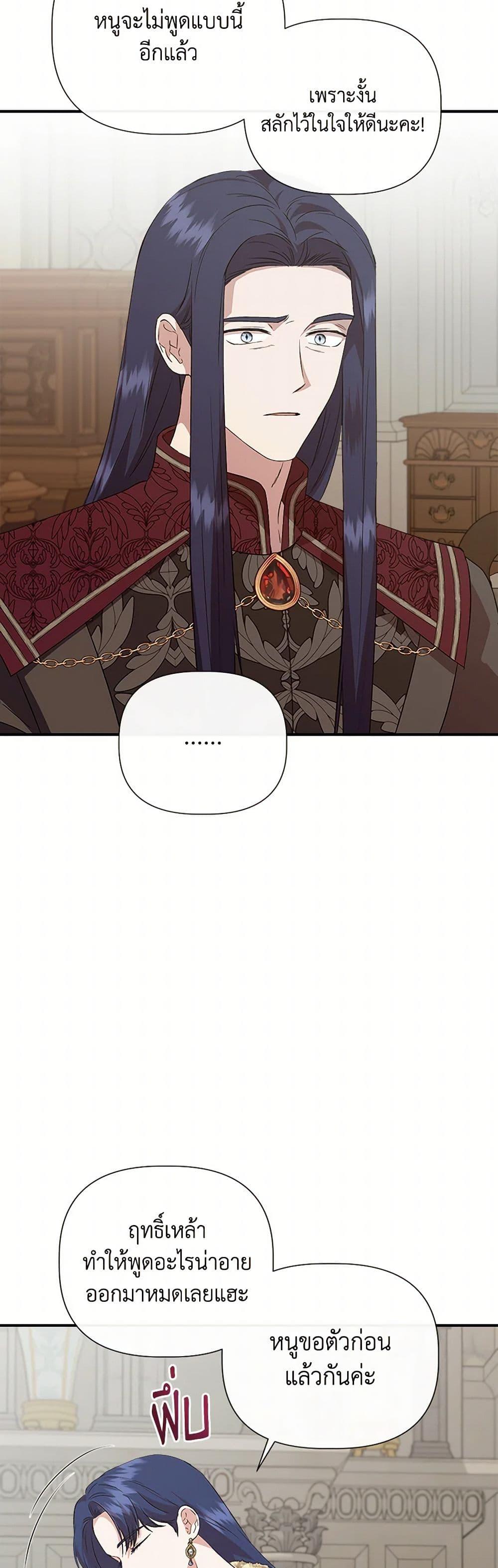 Manga-lc-com อ่านมังงะ อ่านการ์ตูน ออนไลน์ ฟรี I Wasn’t the Cinderella ตอนที่ 1 2 3 4 5 6 7 8 9 10 11 12 13 14 ฟรี ไม่มีโฆษณา Manga-lc - อ่าน มังงะ อ่าน การ์ตูน ออนไลน์ อ่านมังงะ ฟรี