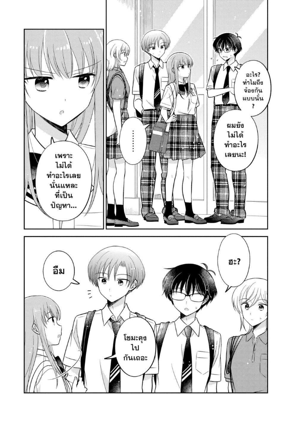 Manga-lc-com อ่านมังงะ อ่านการ์ตูน ออนไลน์ ฟรี Oshibana! ตอนที่ 1 2 3 4 5 6 7 8 9 10 11 12 13 14 ฟรี ไม่มีโฆษณา Manga-lc - อ่าน มังงะ อ่าน การ์ตูน ออนไลน์ อ่านมังงะ ฟรี