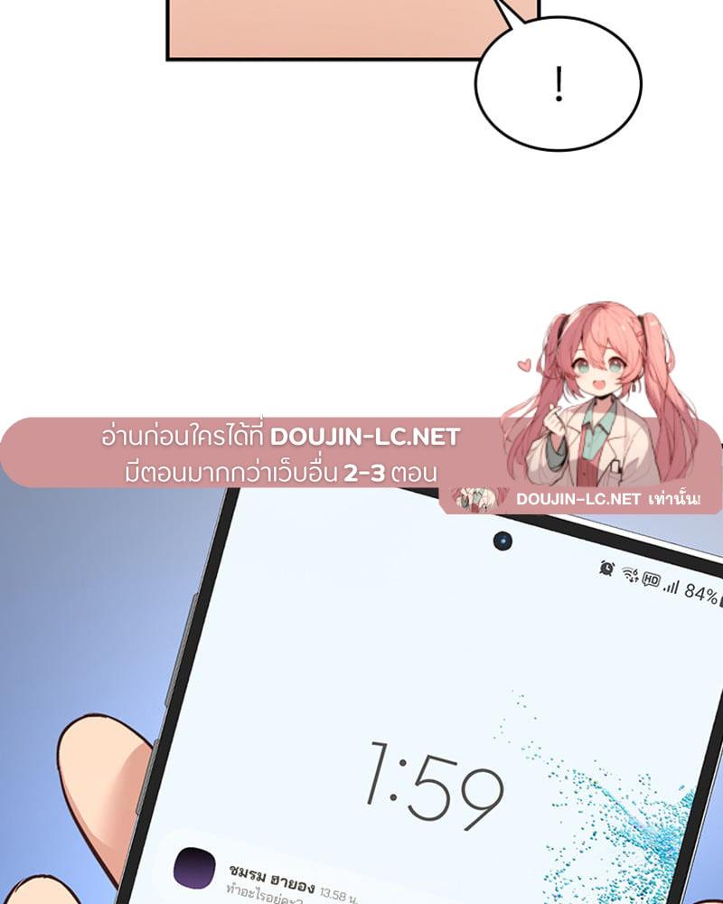 Doujin-Lc- อ่าน โดจิน มังฮวา เกาหลี ญี่ปุ่น จีน แปลไทย Playing On Hard Mode ตอนที่ 1 2 3 4 5 6 7 8 9 10 11 12 13 14 ฟรี ไม่มีโฆษณา อ่าน โดจิน Manhwa เกาหลี ญี่ปุ่น จีน เรามีครบ คัดมาให้เน้นๆ โดจิน 18+ รับประกันความฟินโดย  Doujin Lc