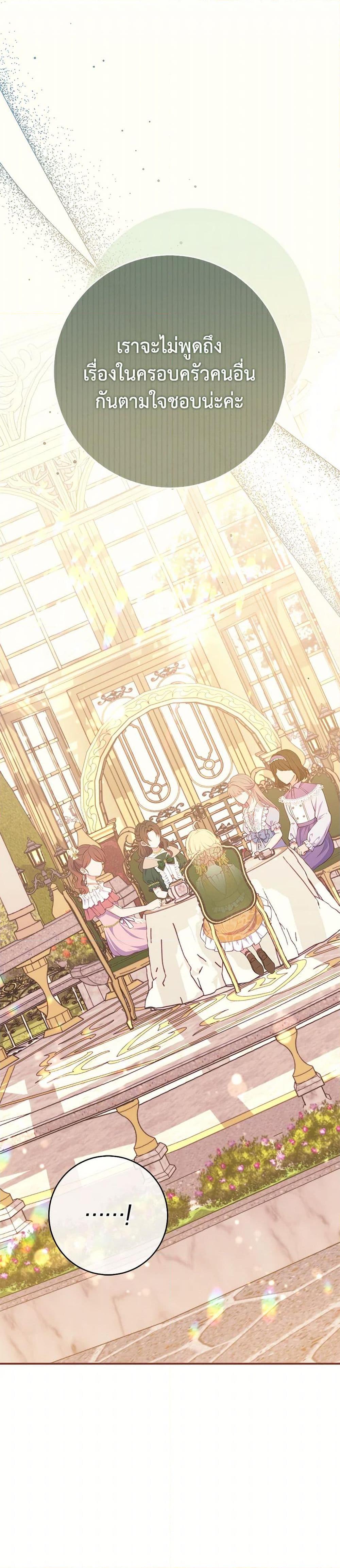 Manga-lc-com อ่านมังงะ อ่านการ์ตูน ออนไลน์ ฟรี I Became a Childhood Friend of the Obsessive Sub Male Lead ตอนที่ 1 2 3 4 5 6 7 8 9 10 11 12 13 14 ฟรี ไม่มีโฆษณา Manga-lc - อ่าน มังงะ อ่าน การ์ตูน ออนไลน์ อ่านมังงะ ฟรี