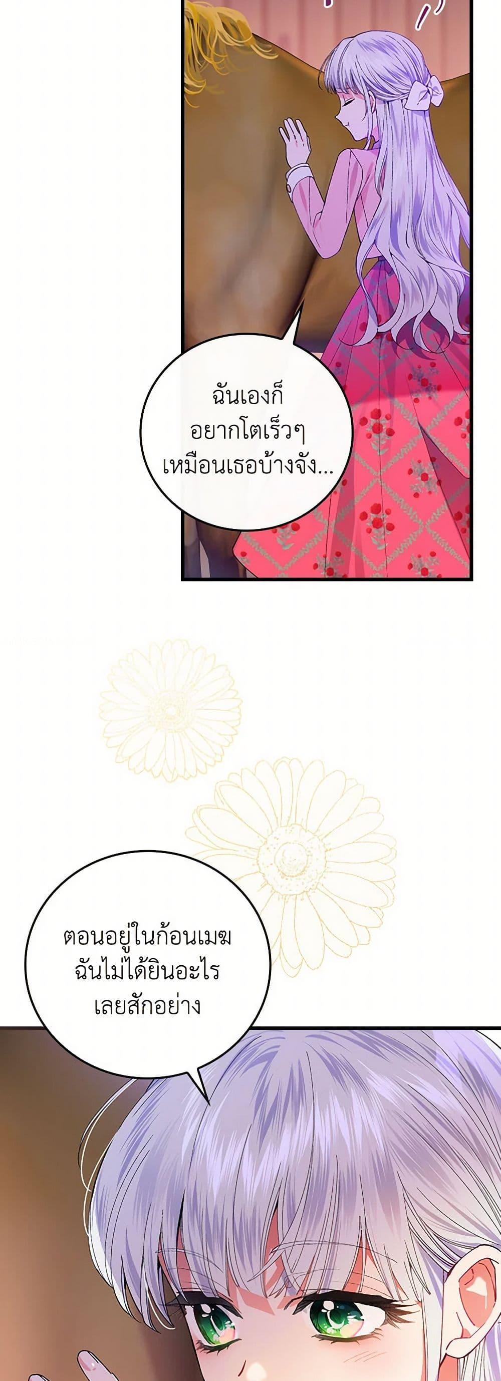 Manga-lc-com อ่านมังงะ อ่านการ์ตูน ออนไลน์ ฟรี The Perfect Plan for a Fairy-Tale Ending ตอนที่ 1 2 3 4 5 6 7 8 9 10 11 12 13 14 ฟรี ไม่มีโฆษณา Manga-lc - อ่าน มังงะ อ่าน การ์ตูน ออนไลน์ อ่านมังงะ ฟรี