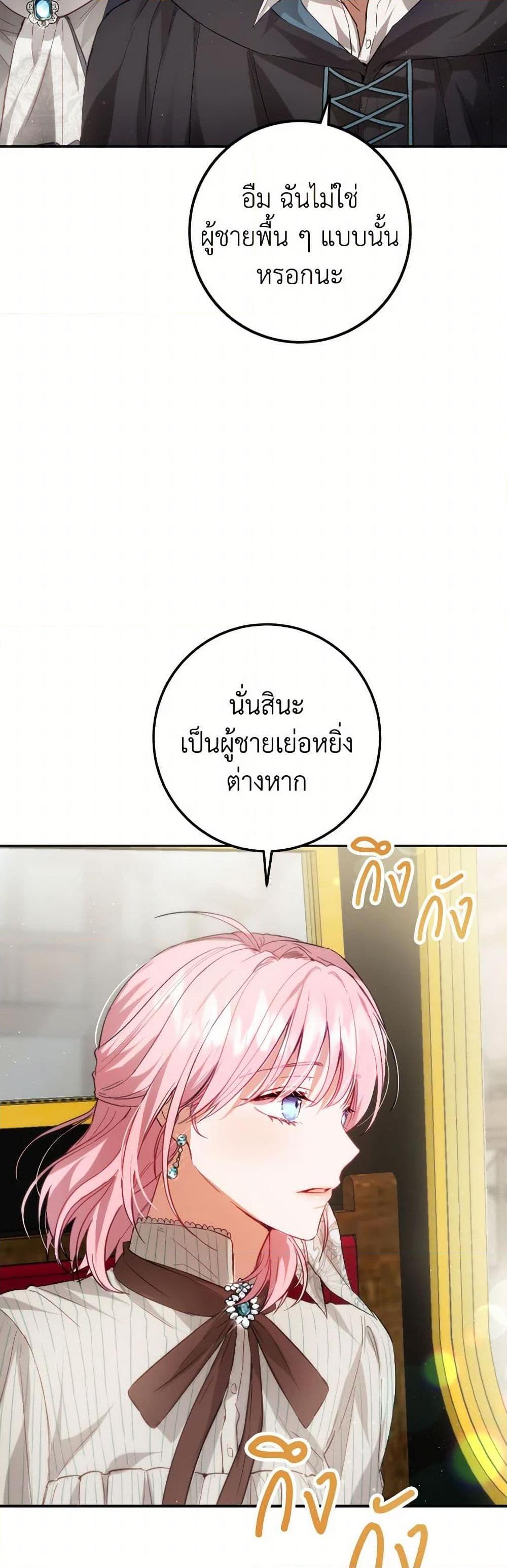 Manga-lc-com อ่านมังงะ อ่านการ์ตูน ออนไลน์ ฟรี The Heiress’s Double Life ตอนที่ 1 2 3 4 5 6 7 8 9 10 11 12 13 14 ฟรี ไม่มีโฆษณา Manga-lc - อ่าน มังงะ อ่าน การ์ตูน ออนไลน์ อ่านมังงะ ฟรี