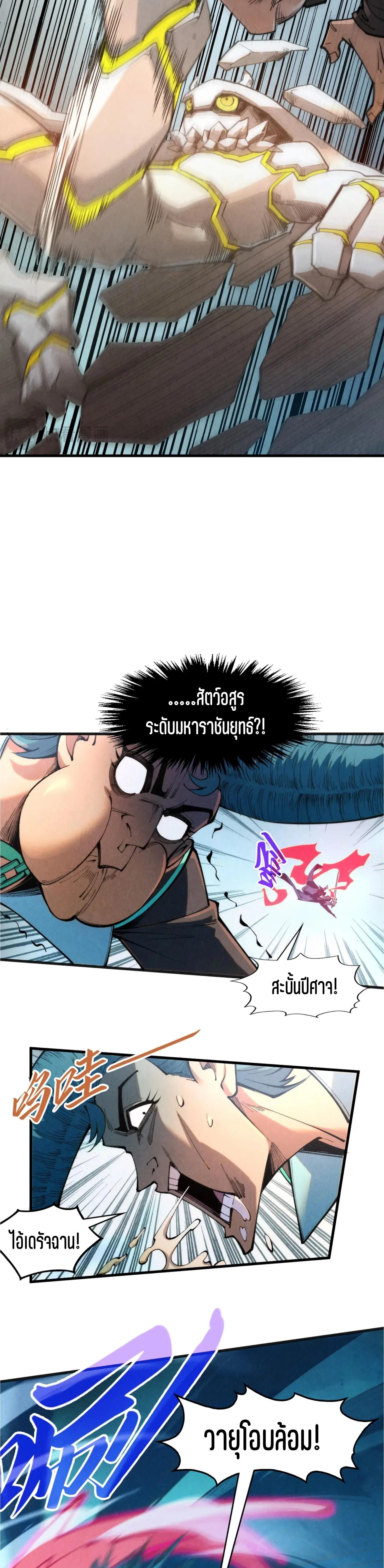 Manga-lc-com อ่านมังงะ อ่านการ์ตูน ออนไลน์ ฟรี The Eternal Supreme ตอนที่ 1 2 3 4 5 6 7 8 9 10 11 12 13 14 ฟรี ไม่มีโฆษณา Manga-lc - อ่าน มังงะ อ่าน การ์ตูน ออนไลน์ อ่านมังงะ ฟรี