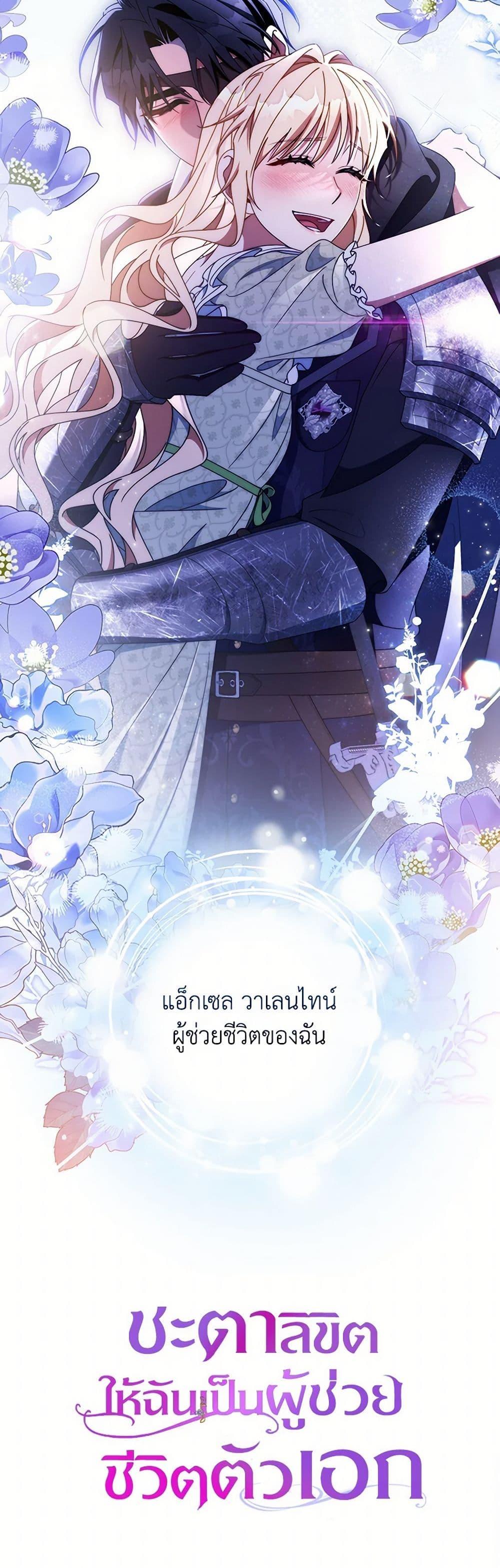 Manga-lc-com อ่านมังงะ อ่านการ์ตูน ออนไลน์ ฟรี The Hero’s Savior ตอนที่ 1 2 3 4 5 6 7 8 9 10 11 12 13 14 ฟรี ไม่มีโฆษณา Manga-lc - อ่าน มังงะ อ่าน การ์ตูน ออนไลน์ อ่านมังงะ ฟรี