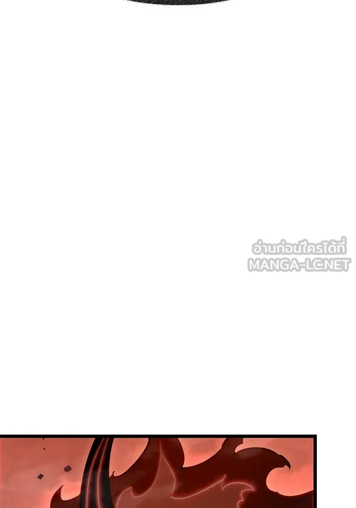 หลังวันสิ้นโลก ตอนที่ 70 รูปที่ 81