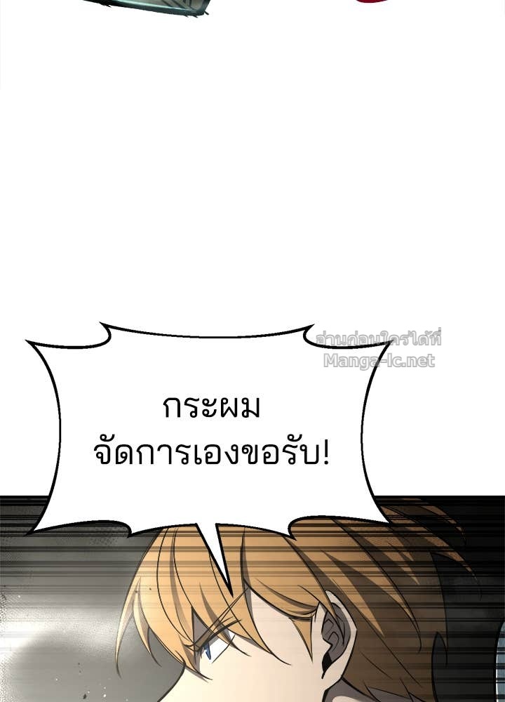 Doujin-Lc- อ่าน โดจิน มังฮวา เกาหลี ญี่ปุ่น จีน แปลไทย ผู้พิชิตเกมป้องกันฐาน ตอนที่ 1 2 3 4 5 6 7 8 9 10 11 12 13 14 ฟรี ไม่มีโฆษณา อ่าน โดจิน Manhwa เกาหลี ญี่ปุ่น จีน เรามีครบ คัดมาให้เน้นๆ โดจิน 18+ รับประกันความฟินโดย Doujin Lc