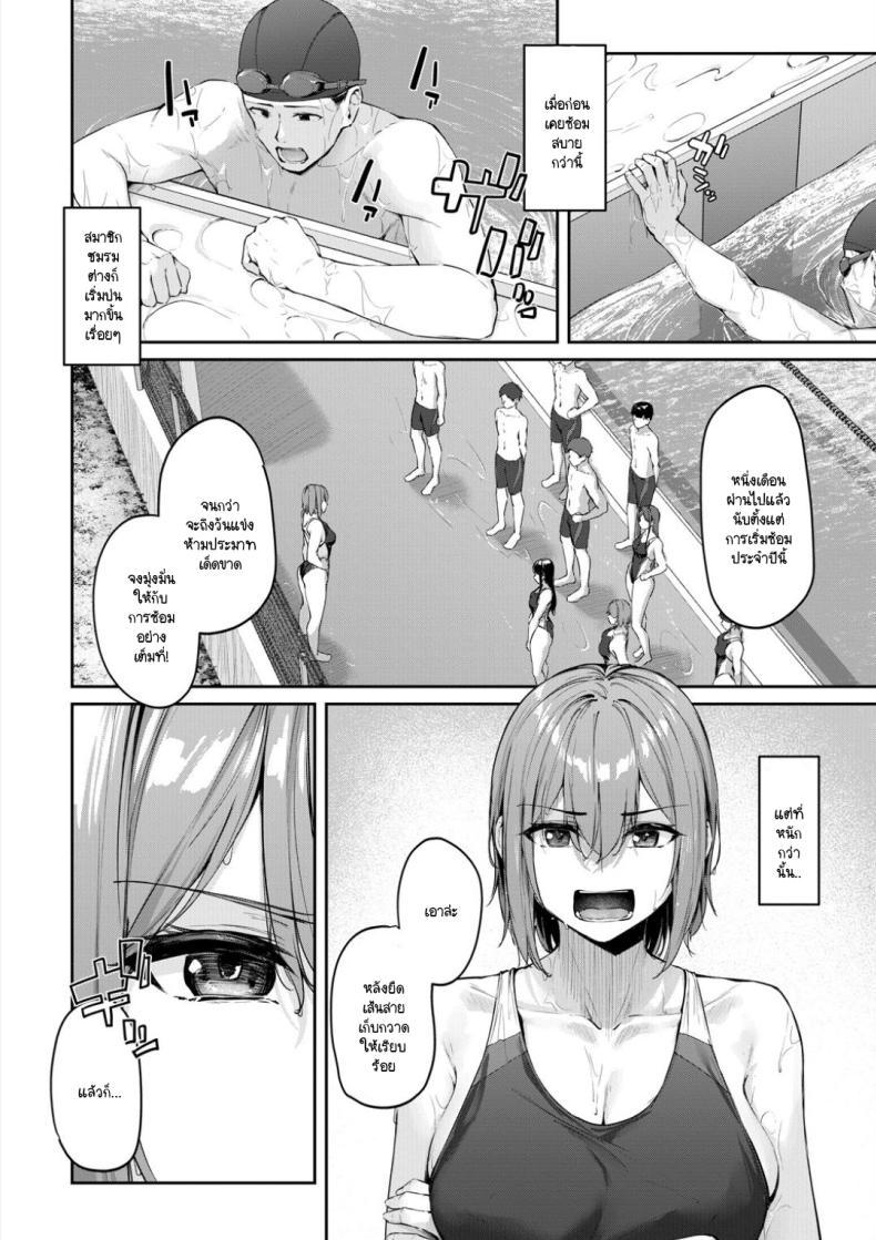 Doujin-Lc- อ่าน โดจิน มังฮวา เกาหลี ญี่ปุ่น จีน แปลไทย เรื่องวุ่นๆ ของหัวหน้าชมรมว่ายน้ำ [Rebutsu] ตอนที่ 1 2 3 4 5 6 7 8 9 10 11 12 13 14 ฟรี ไม่มีโฆษณา อ่าน โดจิน Manhwa เกาหลี ญี่ปุ่น จีน เรามีครบ คัดมาให้เน้นๆ โดจิน 18+ รับประกันความฟินโดย  Doujin Lc