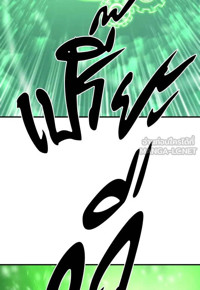 ยอดสถาปนิกผู้พิทักษ์อาณาจักร ตอนที่ 68 รูปที่ 75