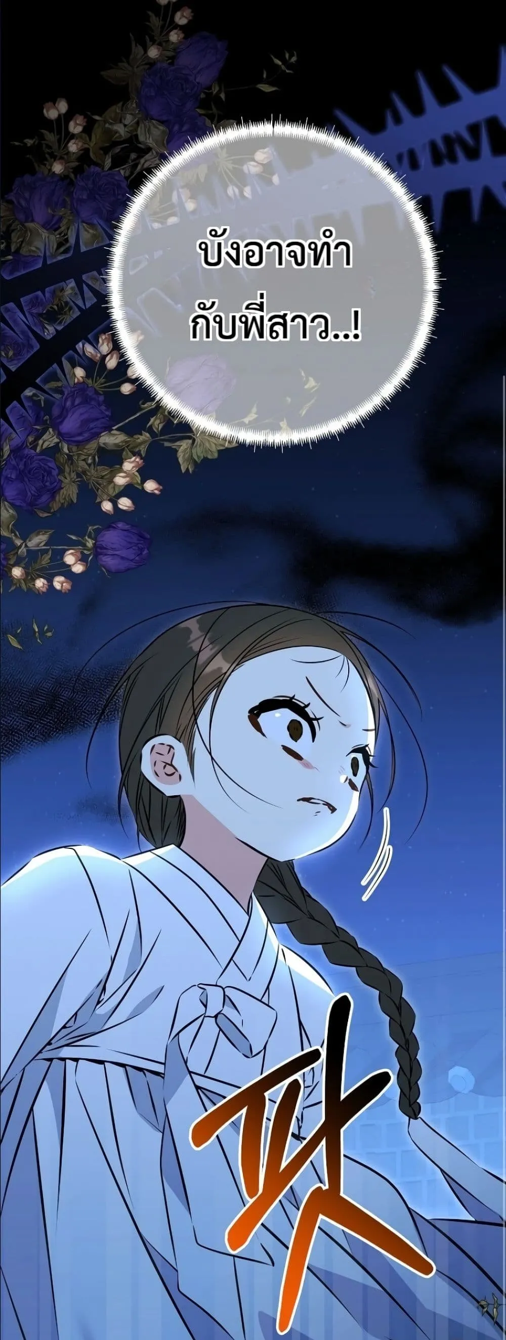 Manga-lc-com อ่านมังงะ อ่านการ์ตูน ออนไลน์ ฟรี The Princess’s Guide to a Perfect Life ตอนที่ 1 2 3 4 5 6 7 8 9 10 11 12 13 14 ฟรี ไม่มีโฆษณา Manga-lc - อ่าน มังงะ อ่าน การ์ตูน ออนไลน์ อ่านมังงะ ฟรี