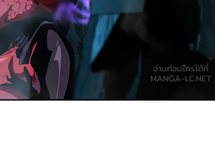 จอมเวทเกิดใหม่ในรอบ 66666 ปี ตอนที่ 117 รูปที่ 117