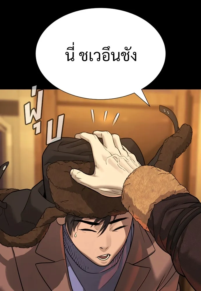 นักฆ่าย้อนวัย ตอนที่ 11 รูปที่ 118