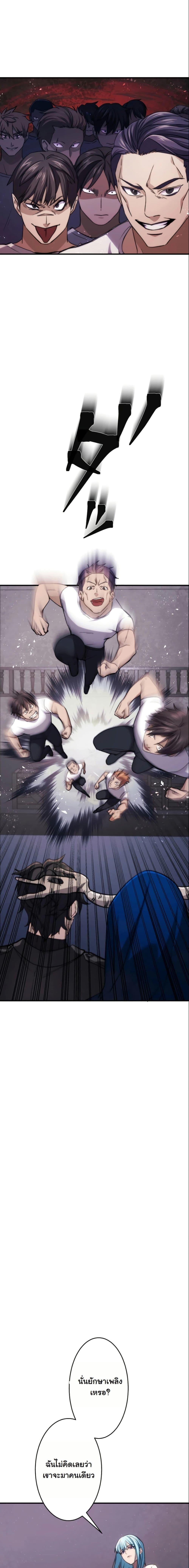 Manga-lc-com อ่านมังงะ อ่านการ์ตูน ออนไลน์ ฟรี Revenge of the Unrivaled Streamer ตอนที่ 1 2 3 4 5 6 7 8 9 10 11 12 13 14 ฟรี ไม่มีโฆษณา Manga-lc - อ่าน มังงะ อ่าน การ์ตูน ออนไลน์ อ่านมังงะ ฟรี