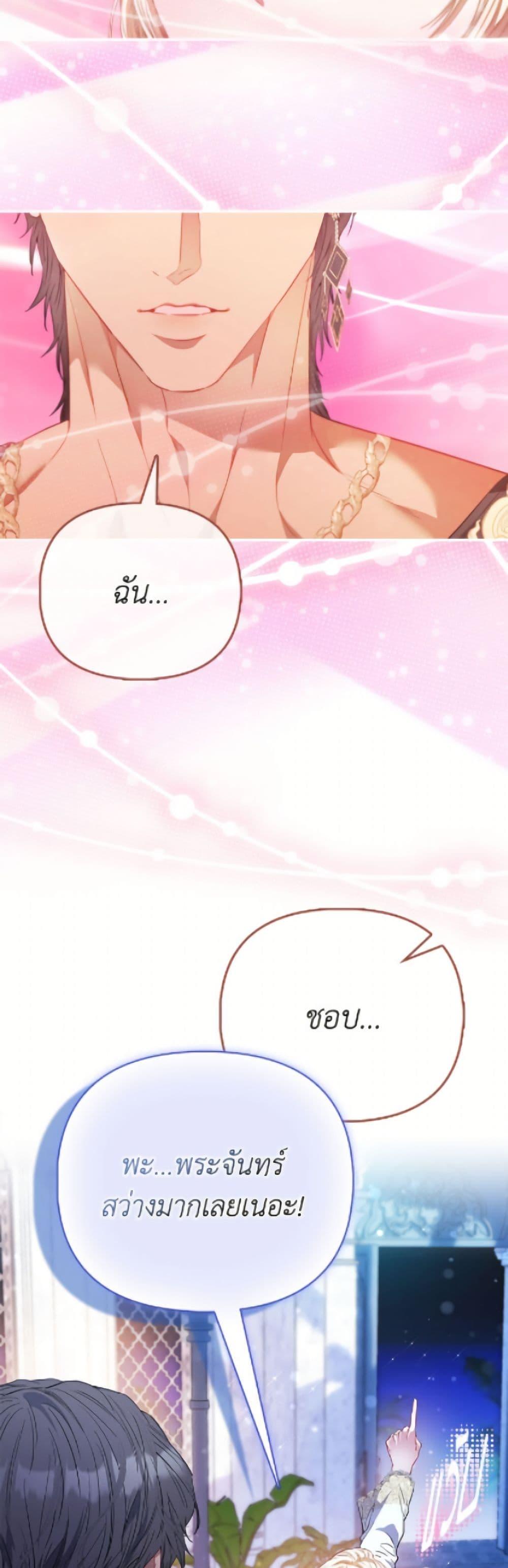 Manga-lc-com อ่านมังงะ อ่านการ์ตูน ออนไลน์ ฟรี I’m the Princess of All ตอนที่ 1 2 3 4 5 6 7 8 9 10 11 12 13 14 ฟรี ไม่มีโฆษณา Manga-lc - อ่าน มังงะ อ่าน การ์ตูน ออนไลน์ อ่านมังงะ ฟรี