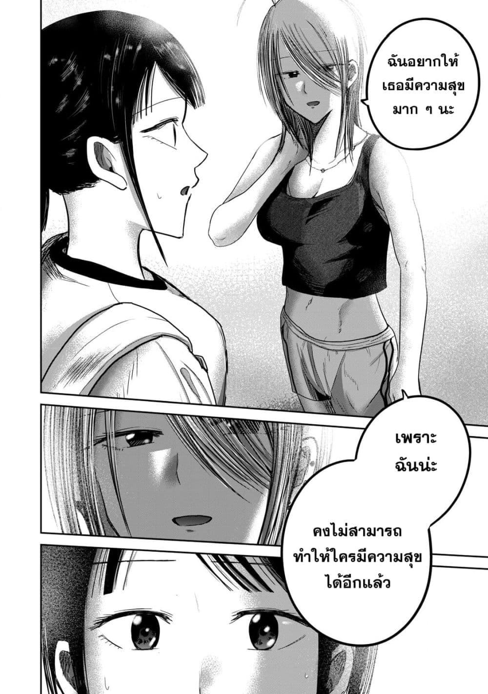 Manga-lc-com อ่านมังงะ อ่านการ์ตูน ออนไลน์ ฟรี Ueno-kun wa kaihatsu-zumi ตอนที่ 1 2 3 4 5 6 7 8 9 10 11 12 13 14 ฟรี ไม่มีโฆษณา Manga-lc - อ่าน มังงะ อ่าน การ์ตูน ออนไลน์ อ่านมังงะ ฟรี