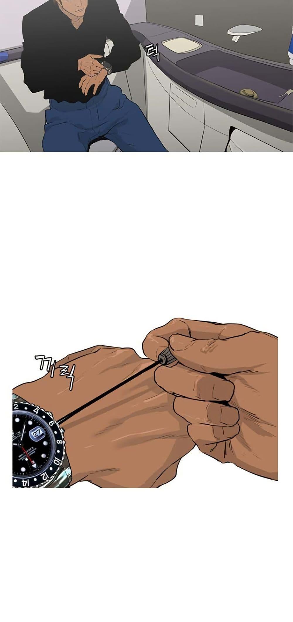 Manga-lc-com อ่านมังงะ อ่านการ์ตูน ออนไลน์ ฟรี Colosseum ตอนที่ 1 2 3 4 5 6 7 8 9 10 11 12 13 14 ฟรี ไม่มีโฆษณา Manga-lc - อ่าน มังงะ อ่าน การ์ตูน ออนไลน์ อ่านมังงะ ฟรี