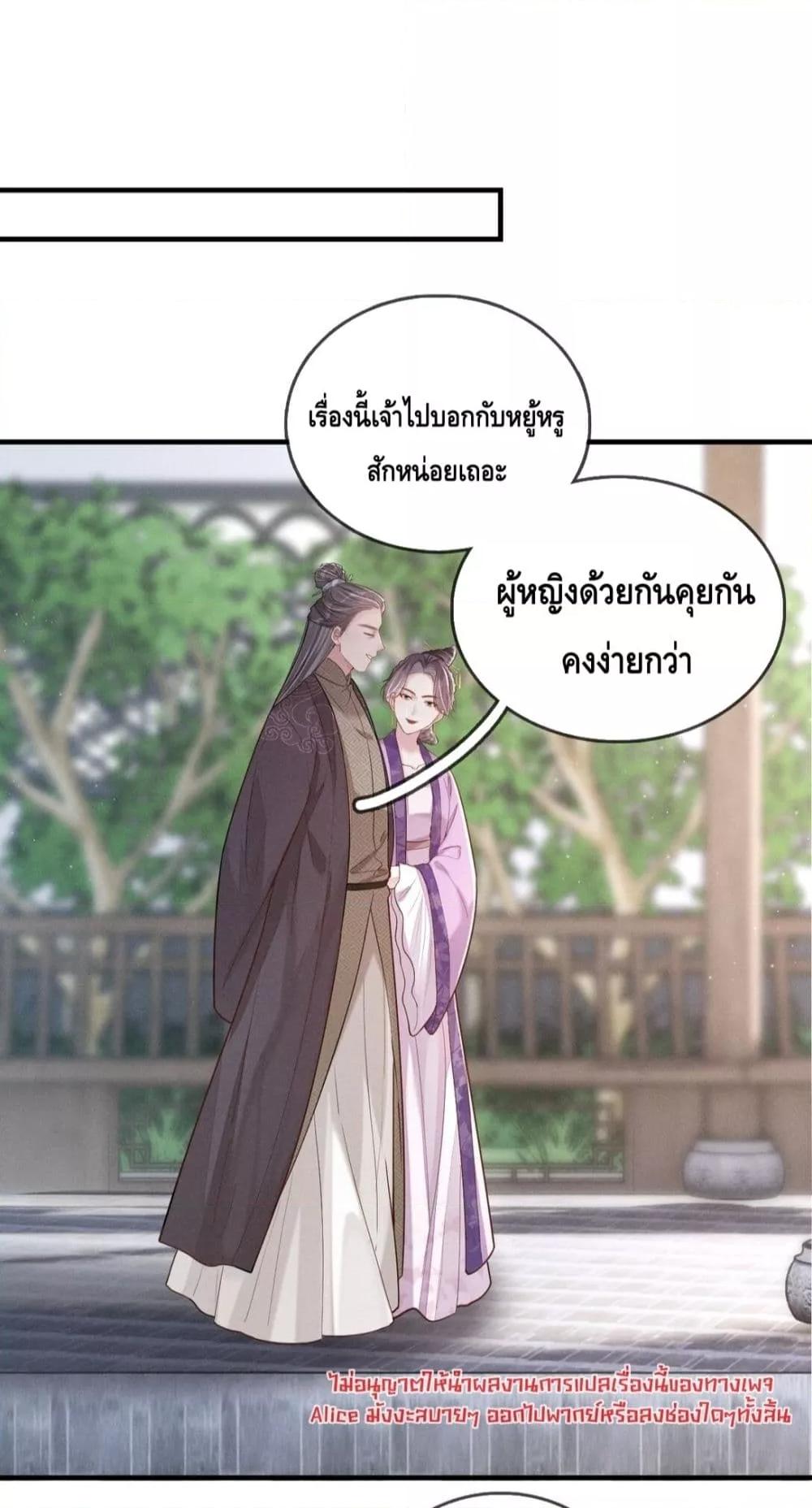 Manga-lc-com อ่านมังงะ อ่านการ์ตูน ออนไลน์ ฟรี สยบรักวุ่นวายคุ ตอนที่ 1 2 3 4 5 6 7 8 9 10 11 12 13 14 ฟรี ไม่มีโฆษณา Manga-lc - อ่าน มังงะ อ่าน การ์ตูน ออนไลน์ อ่านมังงะ ฟรี