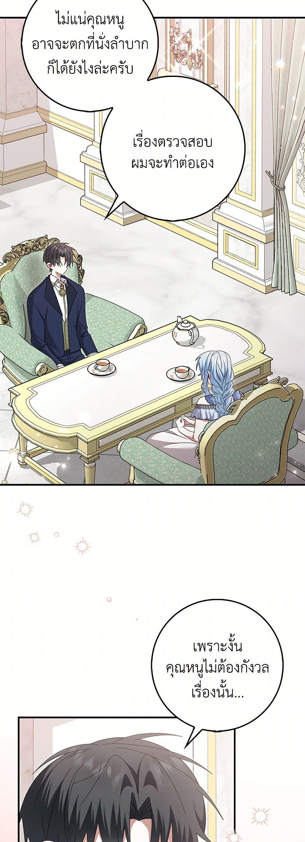 Manga-lc-com อ่านมังงะ อ่านการ์ตูน ออนไลน์ ฟรี That Fishery, I’ll take it ตอนที่ 1 2 3 4 5 6 7 8 9 10 11 12 13 14 ฟรี ไม่มีโฆษณา Manga-lc - อ่าน มังงะ อ่าน การ์ตูน ออนไลน์ อ่านมังงะ ฟรี