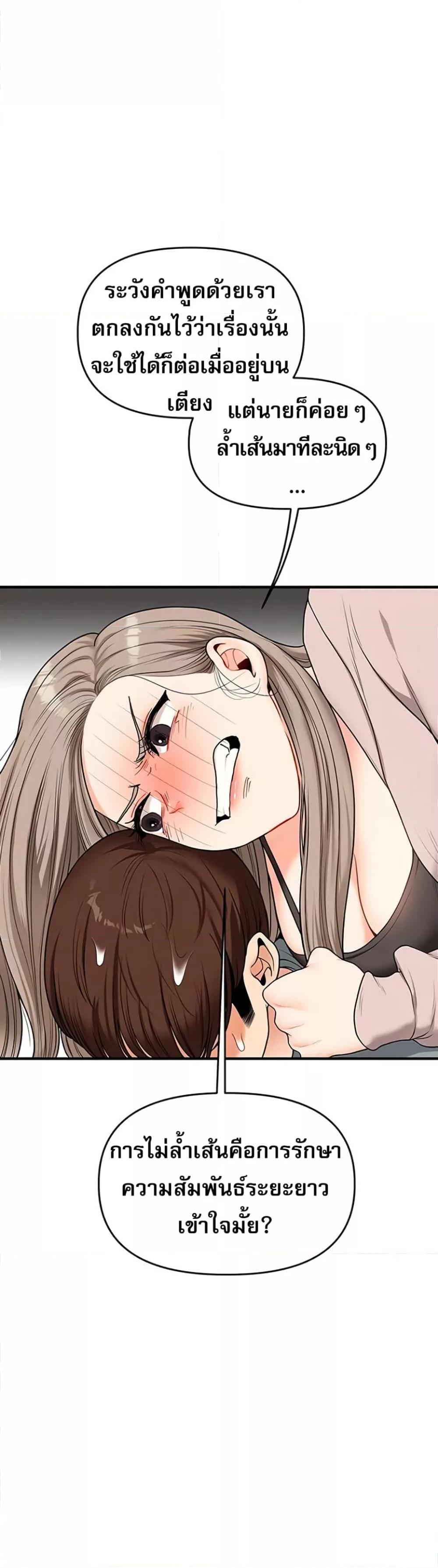 Doujin-Lc- อ่าน โดจิน มังฮวา เกาหลี ญี่ปุ่น จีน แปลไทย Relationship Reversal ตอนที่ 1 2 3 4 5 6 7 8 9 10 11 12 13 14 ฟรี ไม่มีโฆษณา อ่าน โดจิน Manhwa เกาหลี ญี่ปุ่น จีน เรามีครบ คัดมาให้เน้นๆ โดจิน 18+ รับประกันความฟินโดย  Doujin Lc