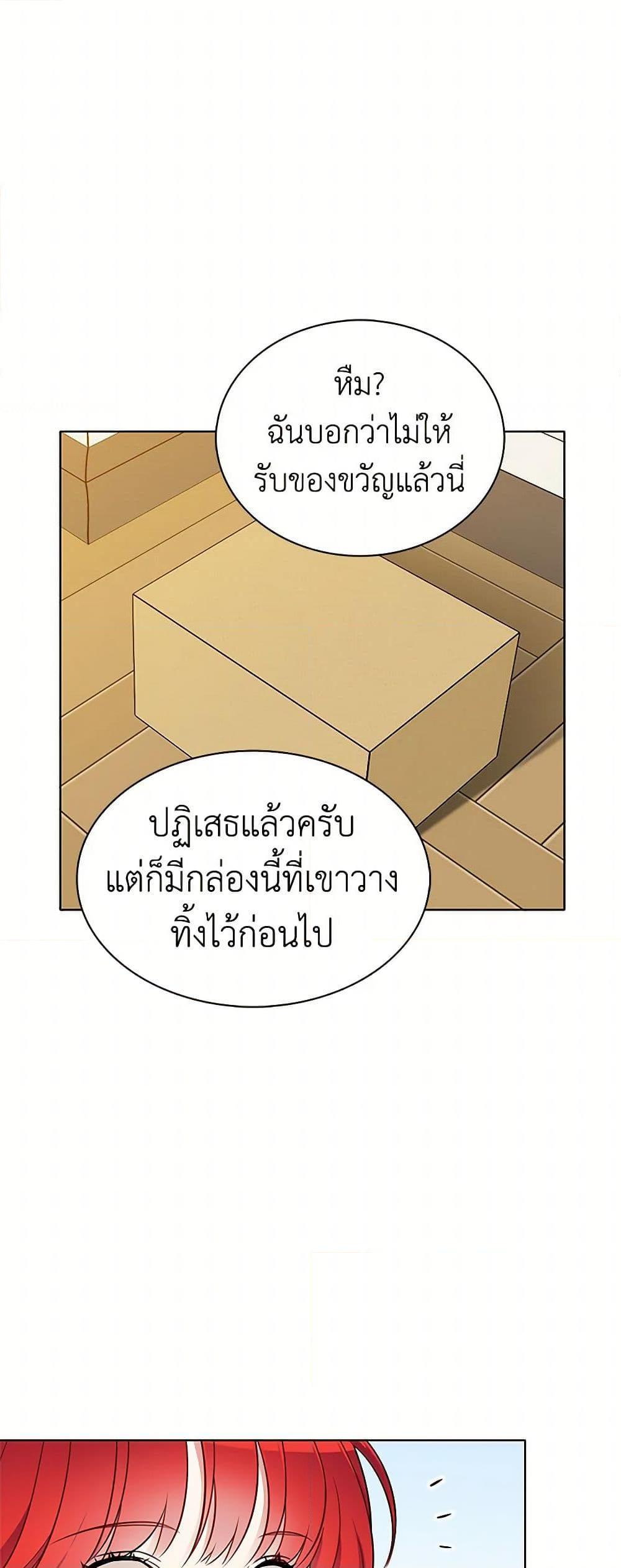 Manga-lc-com อ่านมังงะ อ่านการ์ตูน ออนไลน์ ฟรี The Detective Of Muiella ตอนที่ 1 2 3 4 5 6 7 8 9 10 11 12 13 14 ฟรี ไม่มีโฆษณา Manga-lc - อ่าน มังงะ อ่าน การ์ตูน ออนไลน์ อ่านมังงะ ฟรี
