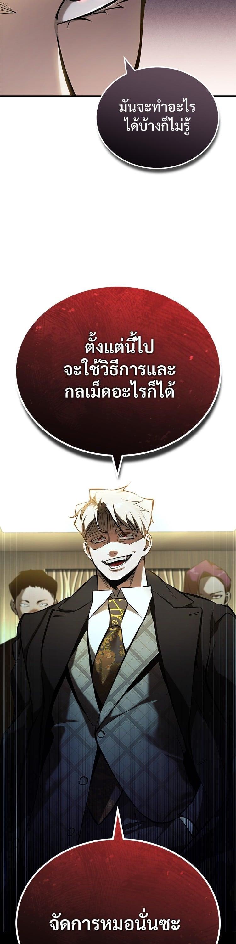 Manga-lc-com อ่านมังงะ อ่านการ์ตูน ออนไลน์ ฟรี Devil Returns To School Days ตอนที่ 1 2 3 4 5 6 7 8 9 10 11 12 13 14 ฟรี ไม่มีโฆษณา Manga-lc - อ่าน มังงะ อ่าน การ์ตูน ออนไลน์ อ่านมังงะ ฟรี