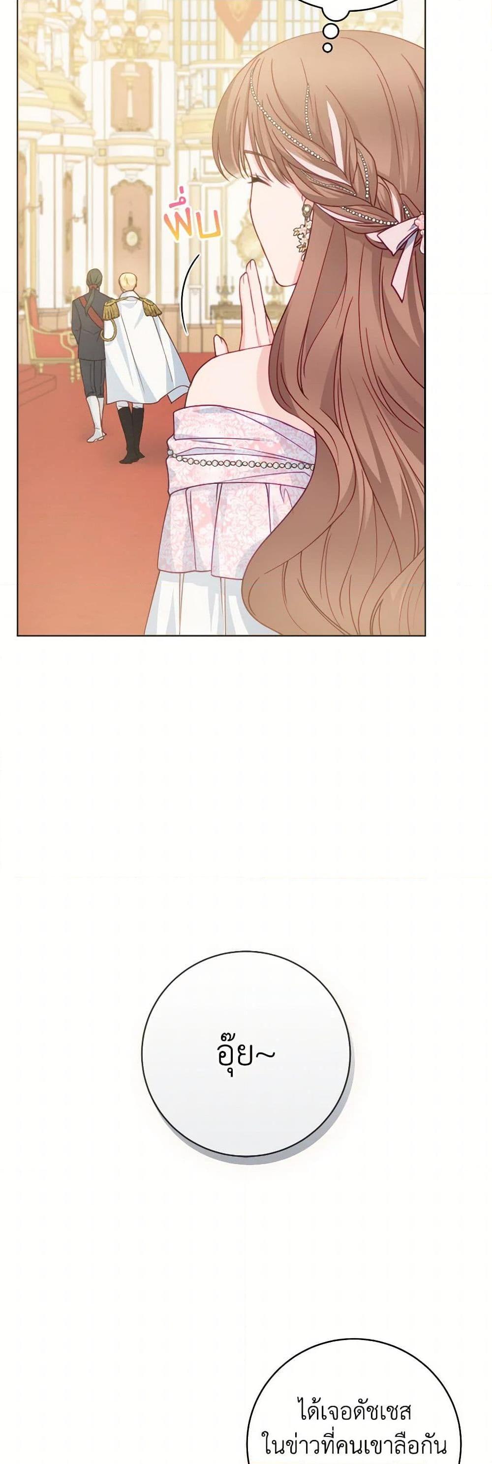 Manga-lc-com อ่านมังงะ อ่านการ์ตูน ออนไลน์ ฟรี Contractual Marriage to a Surly Duke ตอนที่ 1 2 3 4 5 6 7 8 9 10 11 12 13 14 ฟรี ไม่มีโฆษณา Manga-lc - อ่าน มังงะ อ่าน การ์ตูน ออนไลน์ อ่านมังงะ ฟรี