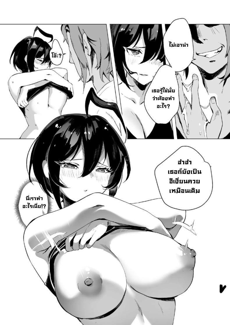Doujin-Lc- อ่าน โดจิน มังฮวา เกาหลี ญี่ปุ่น จีน แปลไทย ตอนเธอไม่อยู่ห้อง [Lynus] Swimmer Admiration After Story ตอนที่ 1 2 3 4 5 6 7 8 9 10 11 12 13 14 ฟรี ไม่มีโฆษณา อ่าน โดจิน Manhwa เกาหลี ญี่ปุ่น จีน เรามีครบ คัดมาให้เน้นๆ โดจิน 18+ รับประกันความฟินโดย  Doujin Lc