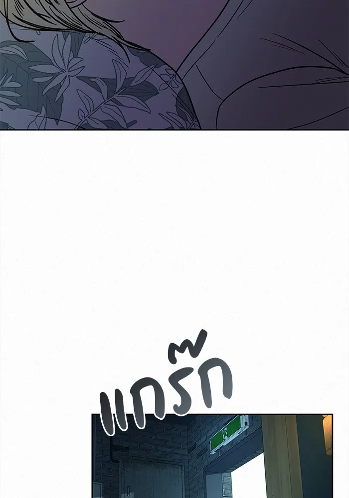 ปฏิบัติการรักวุ่นหัวใจ ตอนที่ 23 รูปที่ 32