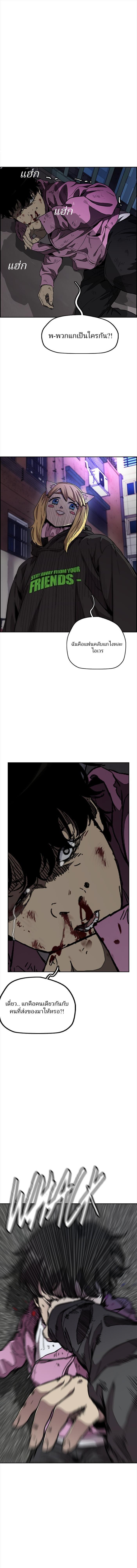 Manga-lc-com อ่านมังงะ อ่านการ์ตูน ออนไลน์ ฟรี Wind Breaker ปั่นสู้ฝัน ตอนที่ 1 2 3 4 5 6 7 8 9 10 11 12 13 14 ฟรี ไม่มีโฆษณา Manga-lc - อ่าน มังงะ อ่าน การ์ตูน ออนไลน์ อ่านมังงะ ฟรี