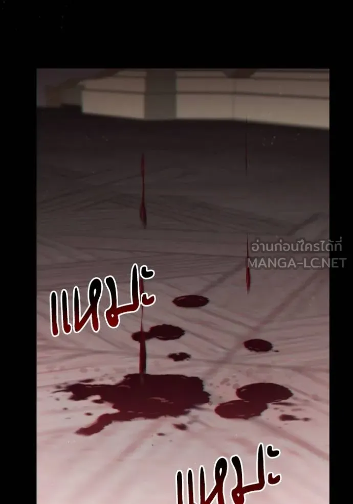 ชาตินี้น้องขอเป็น ตอนที่ 143 รูปที่ 47