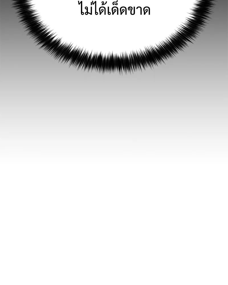 แบคXX ตอนที่ 19 รูปที่ 190