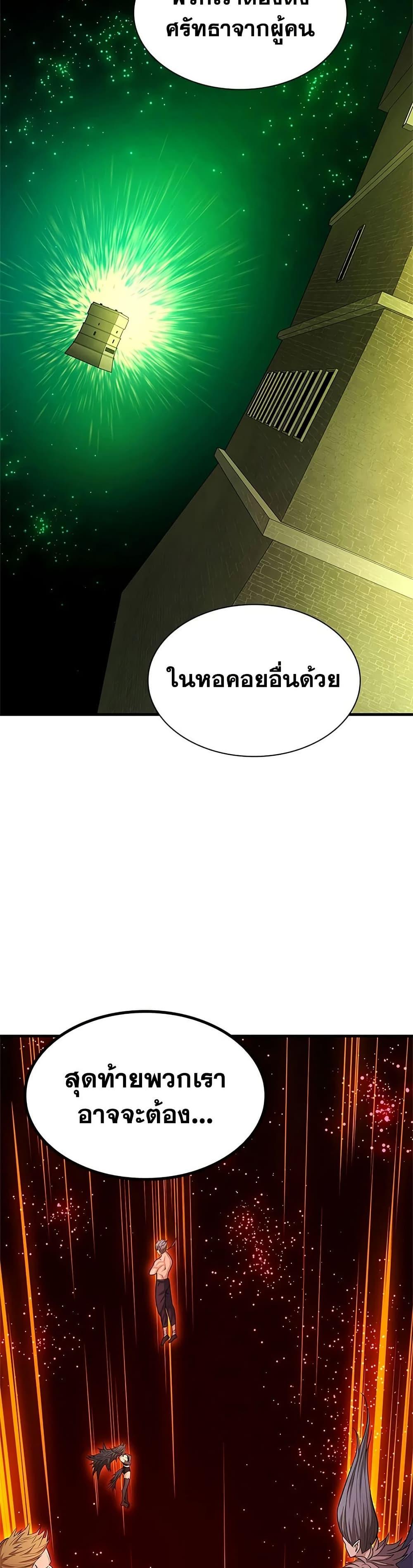 Manga-lc-com อ่านมังงะ อ่านการ์ตูน ออนไลน์ ฟรี The Tutorial is Too Hard ตอนที่ 1 2 3 4 5 6 7 8 9 10 11 12 13 14 ฟรี ไม่มีโฆษณา Manga-lc - อ่าน มังงะ อ่าน การ์ตูน ออนไลน์ อ่านมังงะ ฟรี