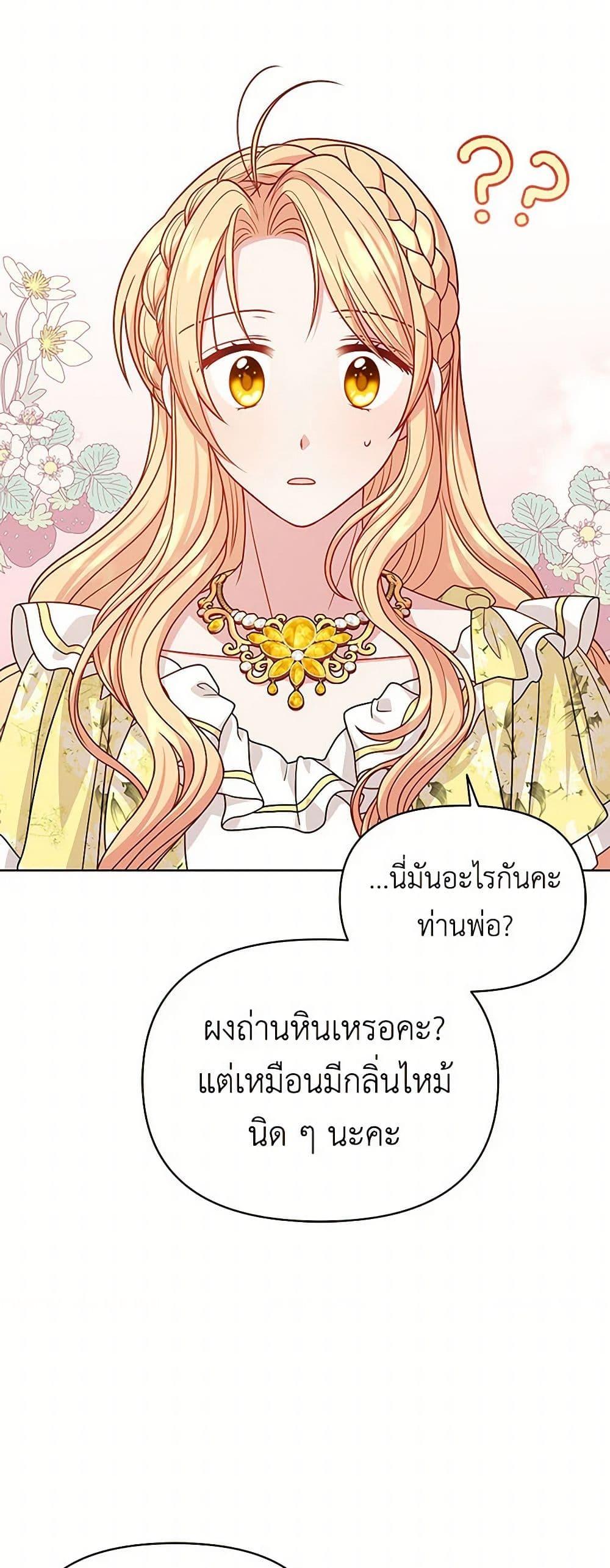 Manga-lc-com อ่านมังงะ อ่านการ์ตูน ออนไลน์ ฟรี My BFF is a Tyrant in Training ตอนที่ 1 2 3 4 5 6 7 8 9 10 11 12 13 14 ฟรี ไม่มีโฆษณา Manga-lc - อ่าน มังงะ อ่าน การ์ตูน ออนไลน์ อ่านมังงะ ฟรี