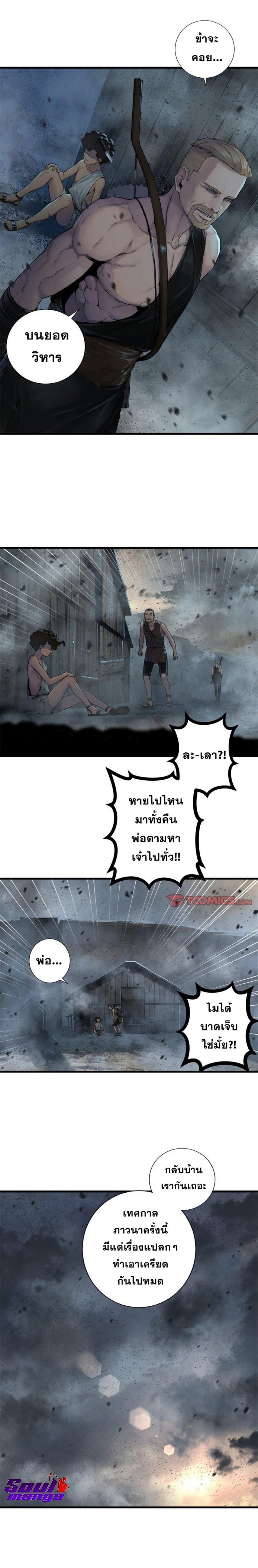 Manga-lc-com อ่านมังงะ อ่านการ์ตูน ออนไลน์ ฟรี Her Summon ตอนที่ 1 2 3 4 5 6 7 8 9 10 11 12 13 14 ฟรี ไม่มีโฆษณา Manga-lc - อ่าน มังงะ อ่าน การ์ตูน ออนไลน์ อ่านมังงะ ฟรี