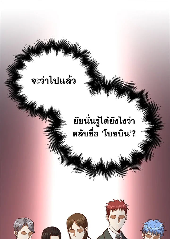 Manga-lc-com อ่านมังงะ อ่านการ์ตูน ออนไลน์ ฟรี The Lord of Coins ตอนที่ 1 2 3 4 5 6 7 8 9 10 11 12 13 14 ฟรี ไม่มีโฆษณา Manga-lc - อ่าน มังงะ อ่าน การ์ตูน ออนไลน์ อ่านมังงะ ฟรี