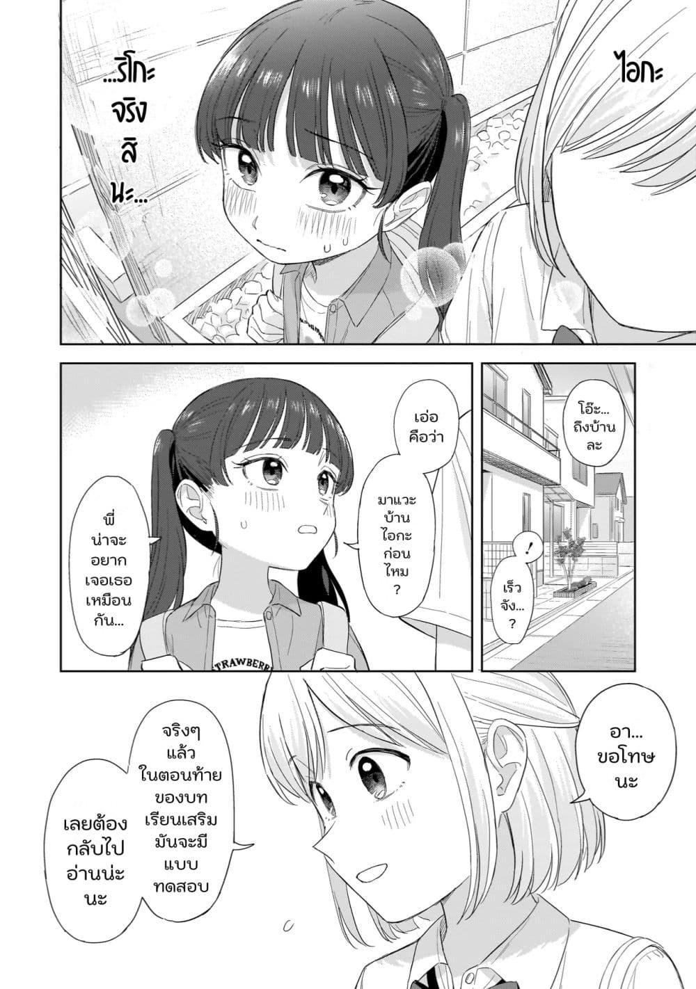 Manga-lc-com อ่านมังงะ อ่านการ์ตูน ออนไลน์ ฟรี Sakisome Complex ตอนที่ 1 2 3 4 5 6 7 8 9 10 11 12 13 14 ฟรี ไม่มีโฆษณา Manga-lc - อ่าน มังงะ อ่าน การ์ตูน ออนไลน์ อ่านมังงะ ฟรี