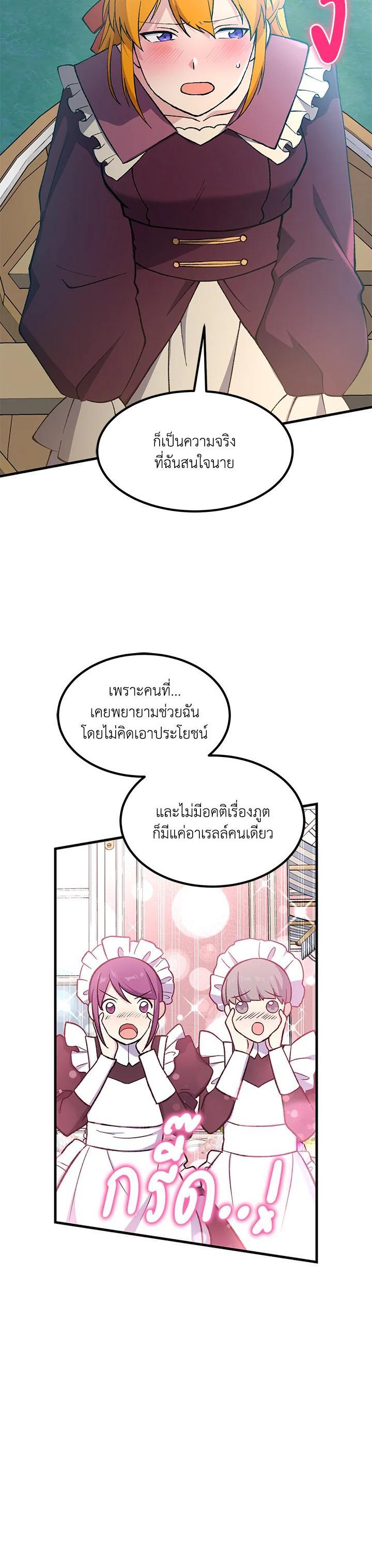 Manga-lc-com อ่านมังงะ อ่านการ์ตูน ออนไลน์ ฟรี How the Pro in His Past Life Sucks the Sweet Honey ตอนที่ 1 2 3 4 5 6 7 8 9 10 11 12 13 14 ฟรี ไม่มีโฆษณา Manga-lc - อ่าน มังงะ อ่าน การ์ตูน ออนไลน์ อ่านมังงะ ฟรี
