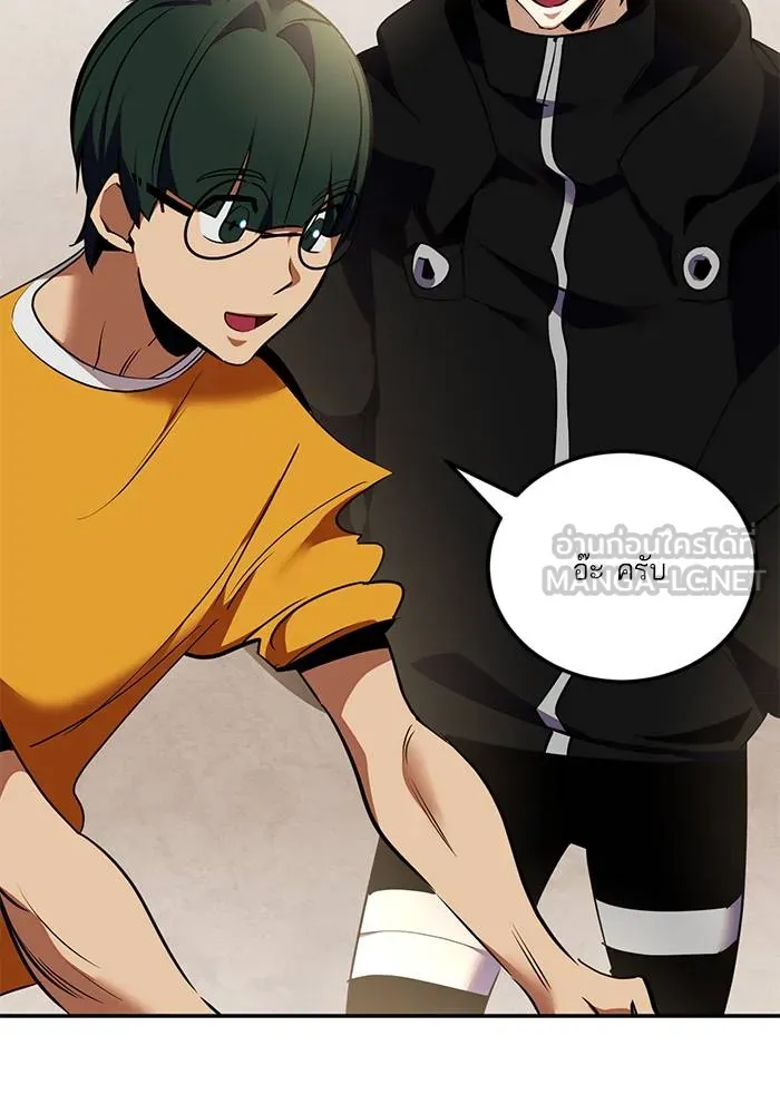 Return to Player ตอนที่ 142 รูปที่ 96