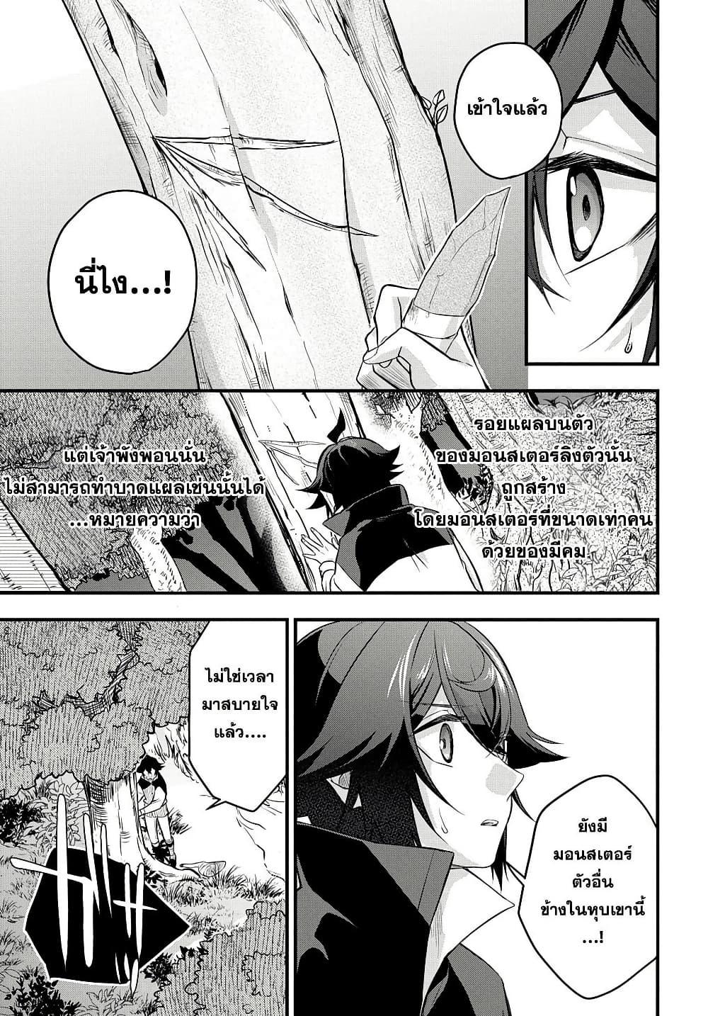 Manga-lc-com อ่านมังงะ อ่านการ์ตูน ออนไลน์ ฟรี Mikiri kara Hajimeru Garyuu Kenjutsu ตอนที่ 1 2 3 4 5 6 7 8 9 10 11 12 13 14 ฟรี ไม่มีโฆษณา Manga-lc - อ่าน มังงะ อ่าน การ์ตูน ออนไลน์ อ่านมังงะ ฟรี