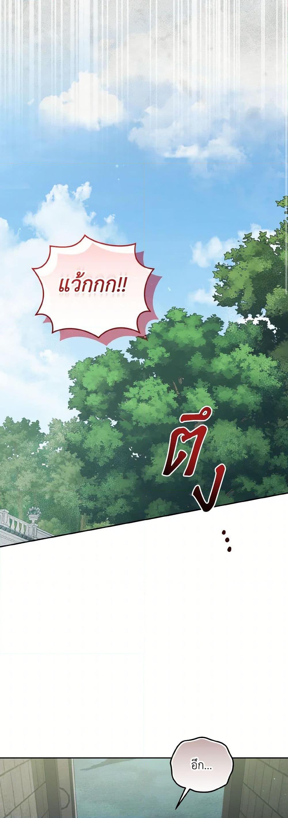 Manga-lc-com อ่านมังงะ อ่านการ์ตูน ออนไลน์ ฟรี I’m Being Raised by Villains ตอนที่ 1 2 3 4 5 6 7 8 9 10 11 12 13 14 ฟรี ไม่มีโฆษณา Manga-lc - อ่าน มังงะ อ่าน การ์ตูน ออนไลน์ อ่านมังงะ ฟรี