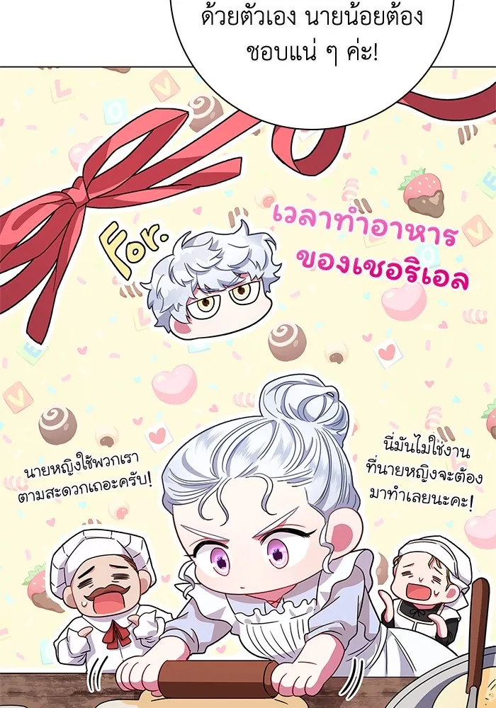 ฉันกลายเป็นแม่พระเอกนิยายจอมเสเพล ตอนที่ 7 รูปที่ 19