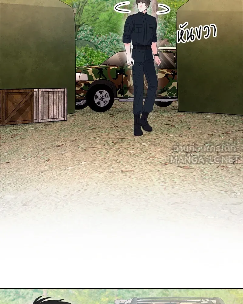 แด่ความเกลียดชัง ตอนที่ 12 รูปที่ 36