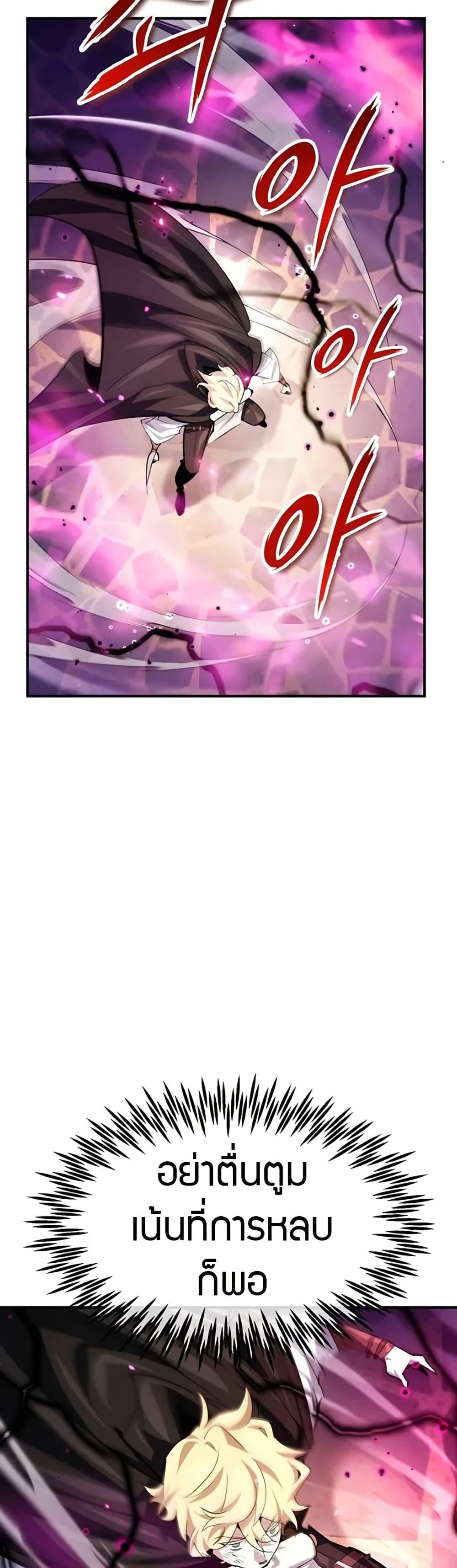 Manga-lc-com อ่านมังงะ อ่านการ์ตูน ออนไลน์ ฟรี There’s No Such Thing as a Bad Hero in the World ตอนที่ 1 2 3 4 5 6 7 8 9 10 11 12 13 14 ฟรี ไม่มีโฆษณา Manga-lc - อ่าน มังงะ อ่าน การ์ตูน ออนไลน์ อ่านมังงะ ฟรี