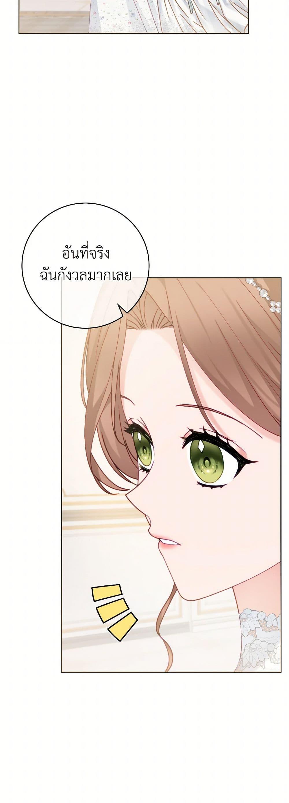 Manga-lc-com อ่านมังงะ อ่านการ์ตูน ออนไลน์ ฟรี Contractual Marriage to a Surly Duke ตอนที่ 1 2 3 4 5 6 7 8 9 10 11 12 13 14 ฟรี ไม่มีโฆษณา Manga-lc - อ่าน มังงะ อ่าน การ์ตูน ออนไลน์ อ่านมังงะ ฟรี