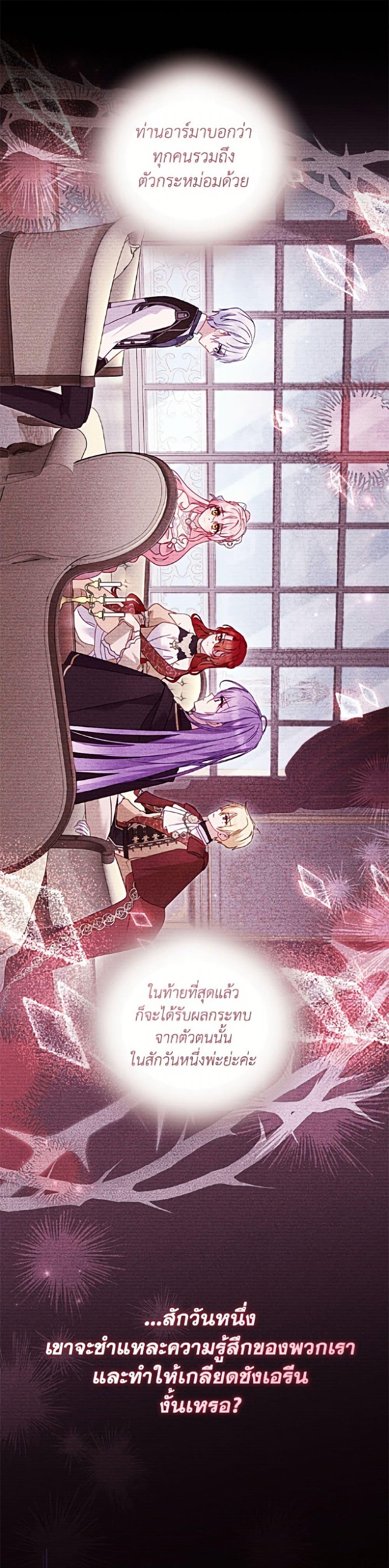 Manga-lc-com อ่านมังงะ อ่านการ์ตูน ออนไลน์ ฟรี I’m Being Raised by Villains ตอนที่ 1 2 3 4 5 6 7 8 9 10 11 12 13 14 ฟรี ไม่มีโฆษณา Manga-lc - อ่าน มังงะ อ่าน การ์ตูน ออนไลน์ อ่านมังงะ ฟรี